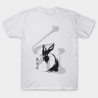 Chinese New Year, Year of the Rabbit 2023, No. 5: Gung Hay Fat Choy T-Shirt